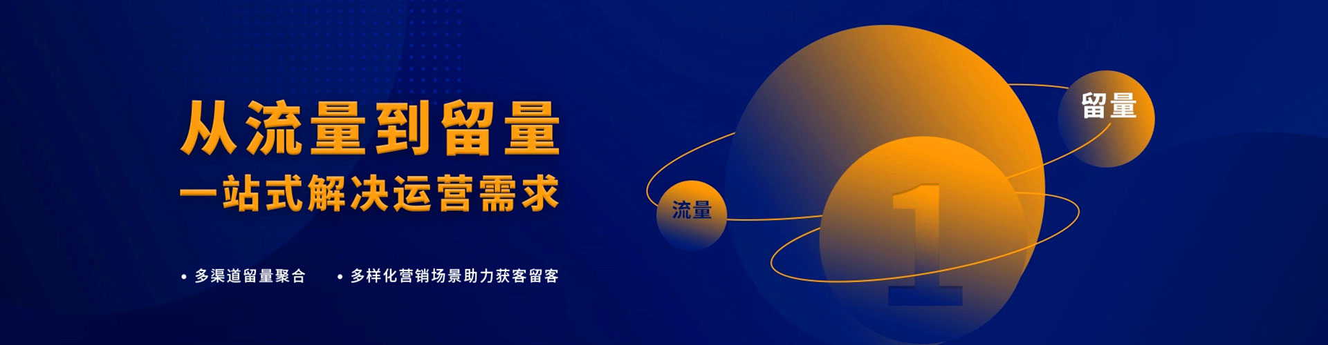 金坛百度网络推广