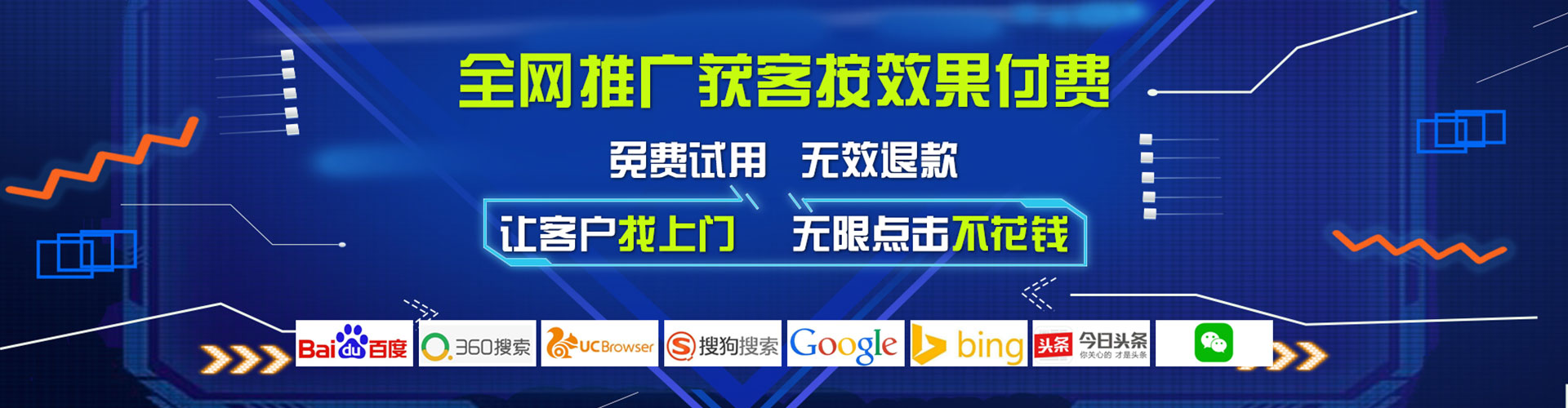 金坛信息流投放