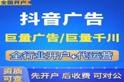 推广开户策略优化案例剖析