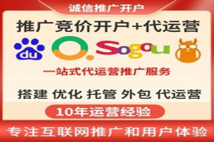 SEM服务托管：企业营销利器案例分析
