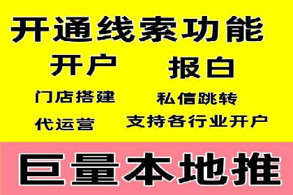 百度推广案例：精准锁定目标客户，提升转化率