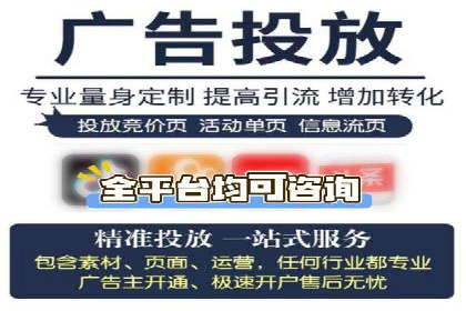 竞价推广开户费用计算：案例分析助你决策